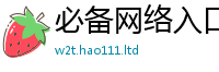2025新澳门免费传真将2025最新免费资料大全手机版